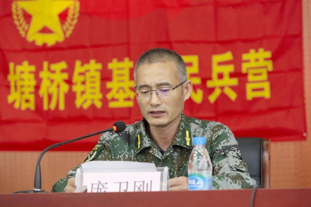 用满腔热情建设高铁新城塘桥镇94名基干民兵接受点验