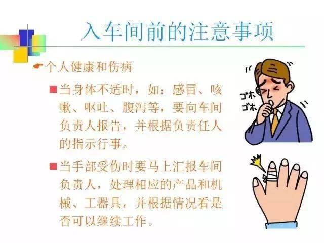 允许外来人口_允许偷看背景图