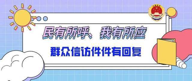 民有所呼我有所应法治宣讲进村行座谈交流促进步新时代检察宣传周活动