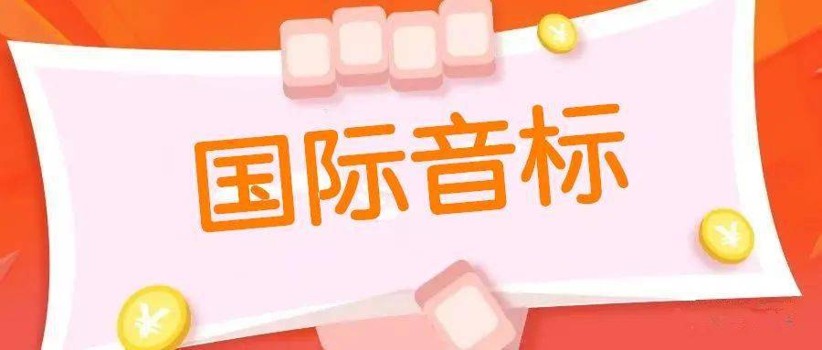 春季落课暑期补，波特英语保无忧！——波特英语暑期班优惠来袭！