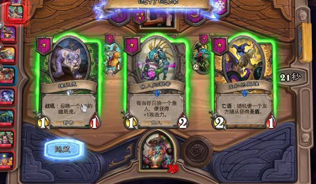 酒馆战棋海盗 734be340dfb24fb9bcdf9c3a16730adc.jpeg