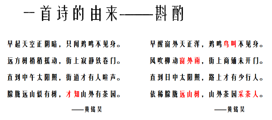 很长的诗是律诗吗 7fc5103957044e46bf874ea3c98d3b65.png