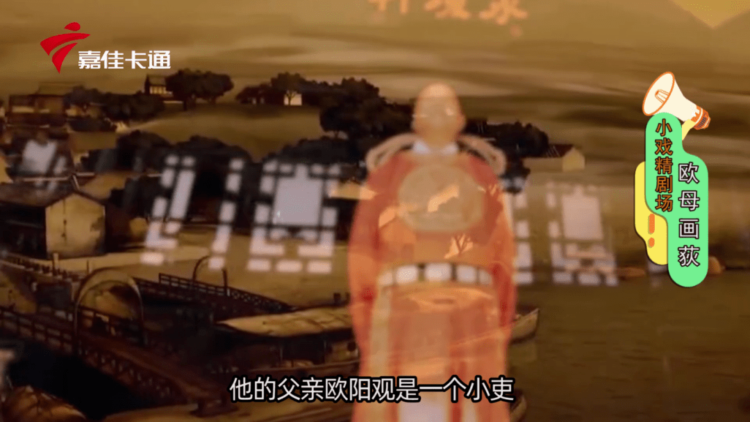 画荻什么成语_画荻教子(3)
