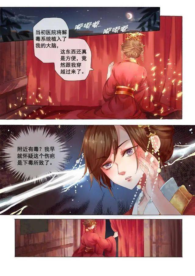 好看的漫画大全现代 ade73029181148fba65e2a1c66b40d7d.jpeg