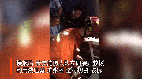 东莞一女子被机器