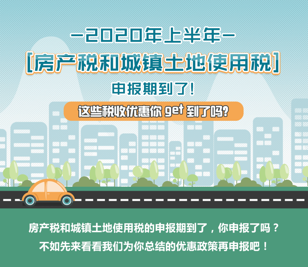 阳江市2020年上半年G_阳江市地图(2)