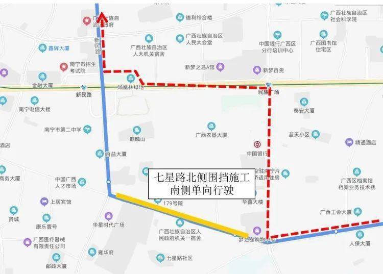 注意啦!明天起,南宁这7条公交线路临时调整