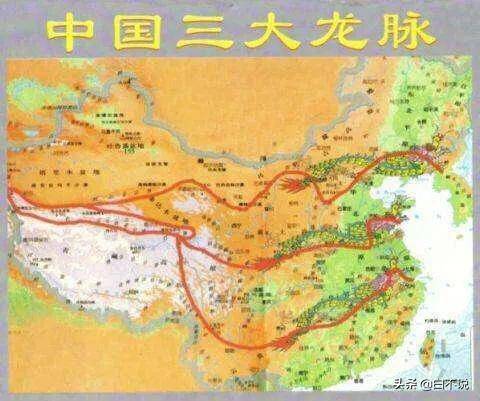 中国的三条龙脉是什么,分别为北龙南龙中龙(风水术语)