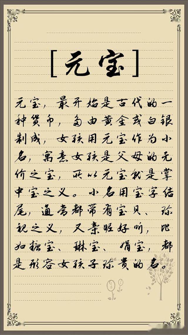 抚掌什么什么成语_成语故事简笔画(2)