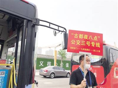 龙门|下班来洛阳逛完夜市再回家