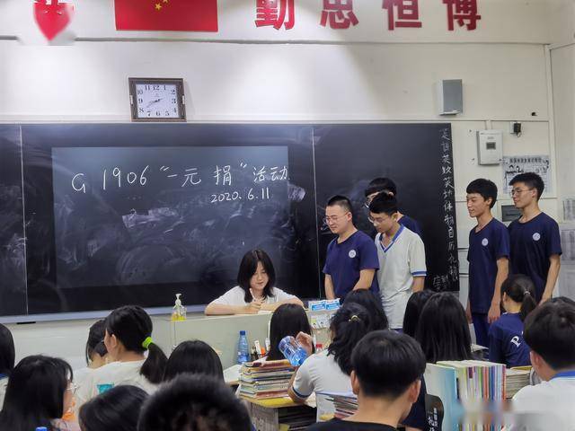 永顺县高平金海高级中学学生综合素质活动照片集1