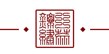 成语什么师祖_成语故事图片(2)