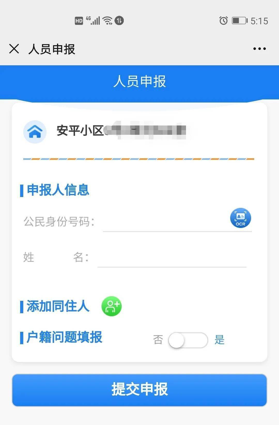 普查人口的钱发了吗_人口普查