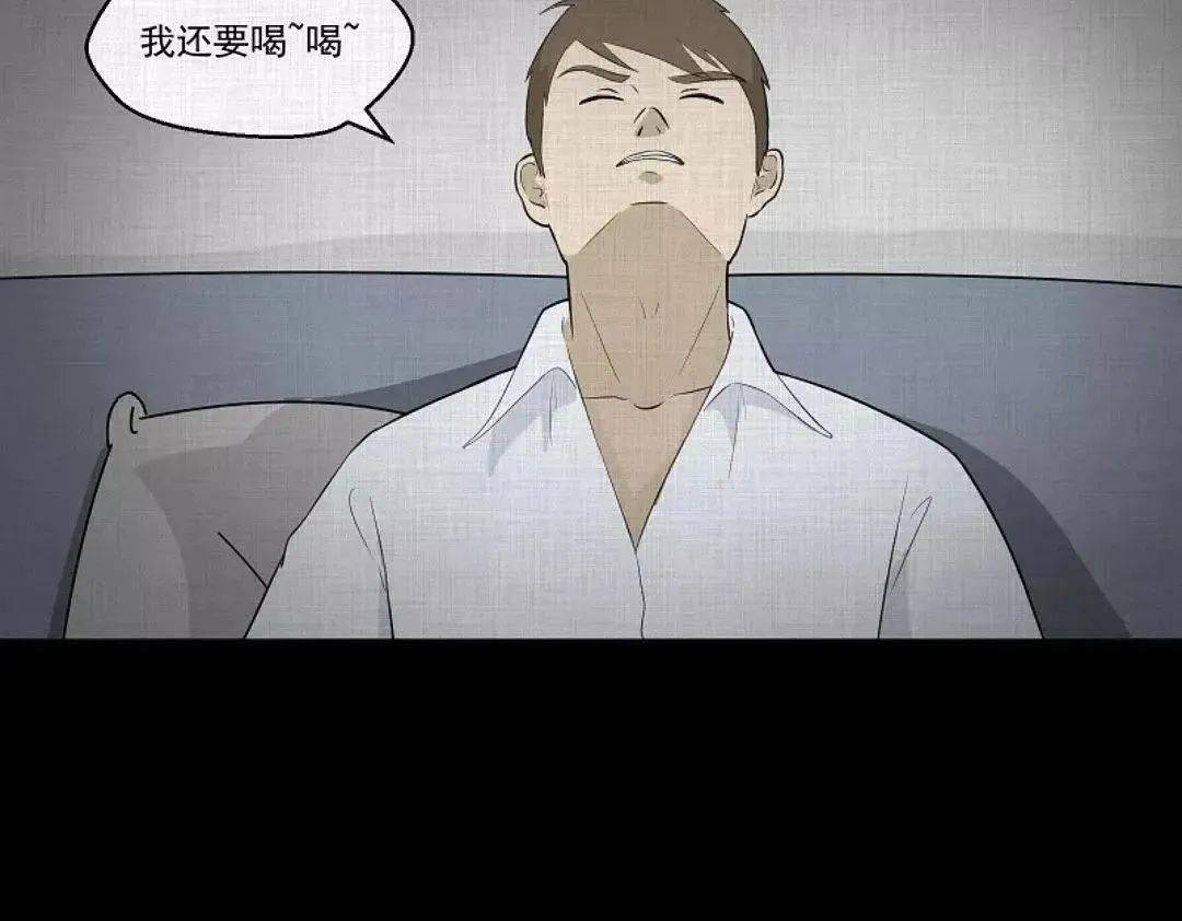 男瘦子抱女胖子猜四字成语_女胖子压男瘦子表情包