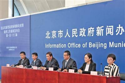 检测|北京丰台新增2例新冠肺炎确诊病例