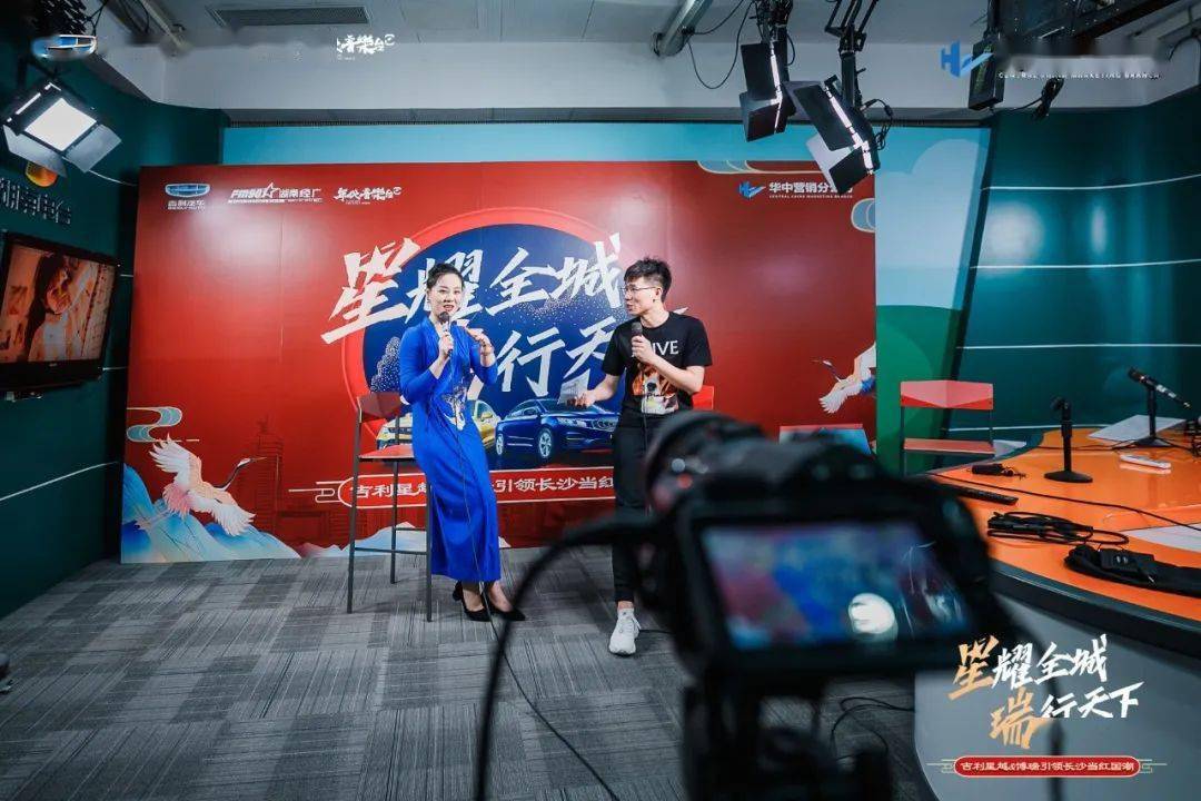 我为国潮代言:吉利带你感受国潮湘剧!