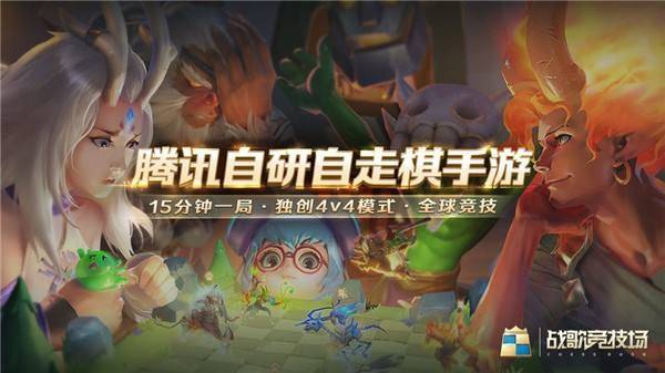 战歌竞技场英雄碎片怎么用