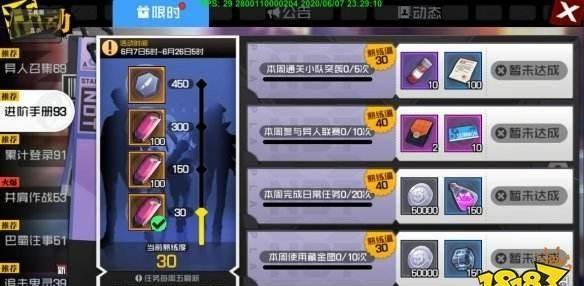 群星人口组装代码_人口老龄化图片(2)