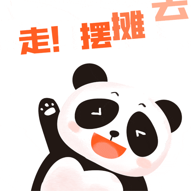 地摊经济!