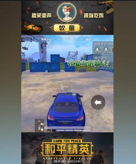 小朋友们吃鸡 8a41f031c90546eb804359f8cbf4b6e5.jpeg