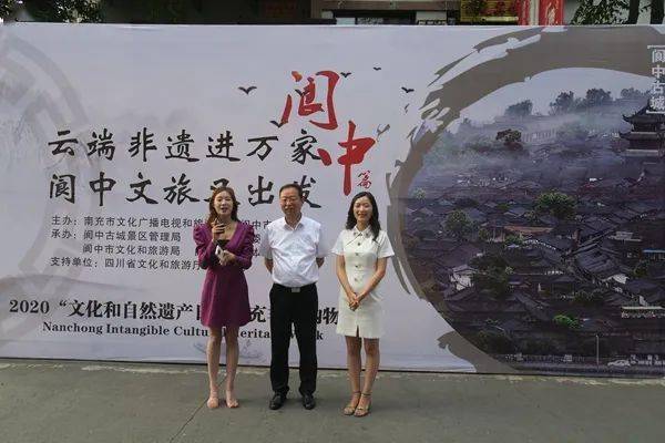 1400万+人次观看 阆中直播带货首秀告捷！