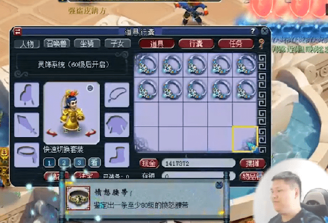 a5be1eb983664f6c944ba87168be8433.png