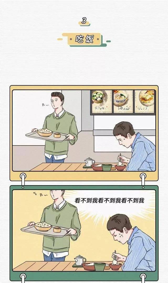 羞羞漫画阅读器人口_漫画头像女生可爱(3)