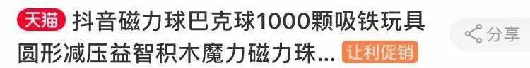 夺命儿童玩具，还不当回事？