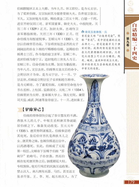 460_617 竖版 竖屏