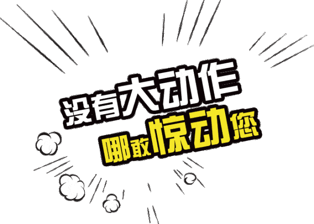 640_457gif 动态图 动图