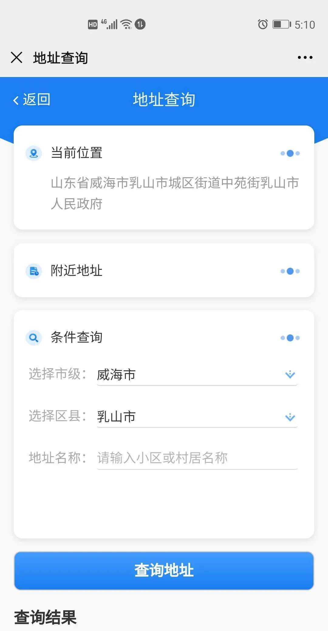 普查人口的钱发了吗_人口普查