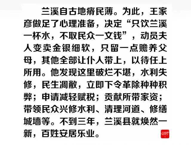 水家情简谱_儿歌简谱(2)