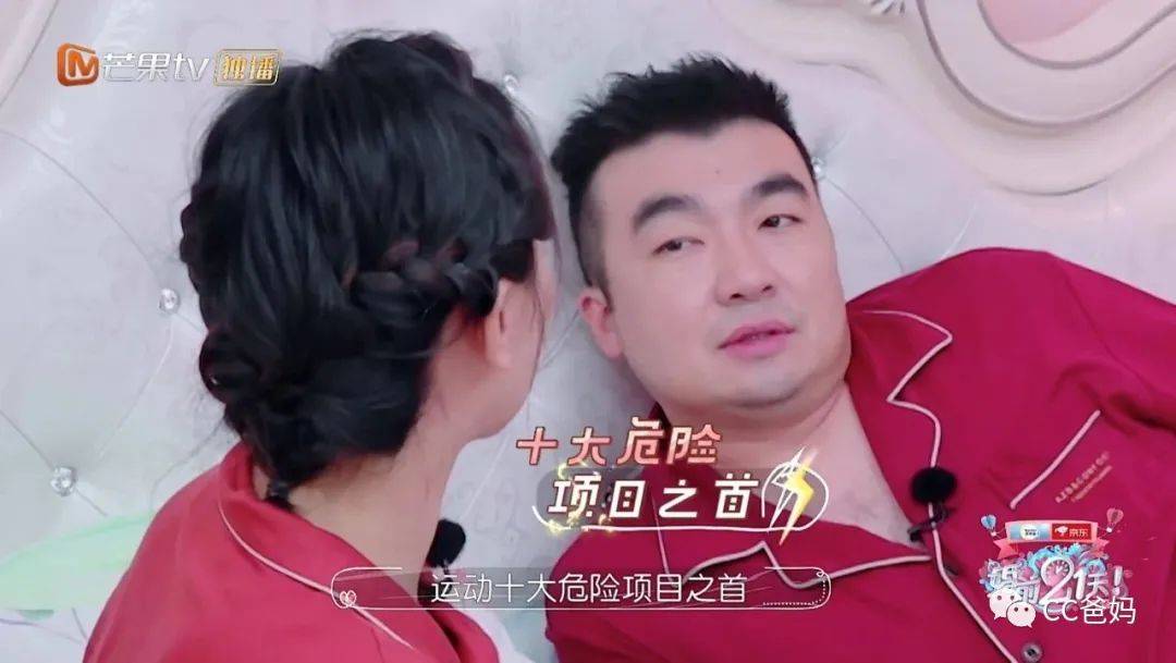 琪琪|从来没有人告诉你，这游戏有多危险！女研究生玩蹦床摔成瘫痪