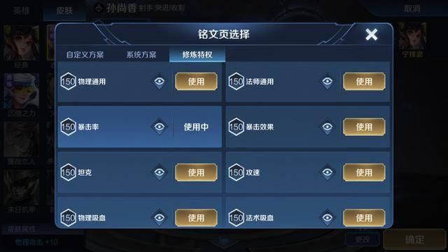王者荣耀怎么快速升级账号 f508c7902f824e0f86e582e9adde8cd5.jpeg
