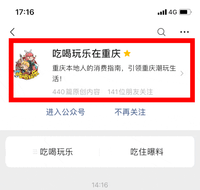 粉丝福利丨霸王餐免费送!