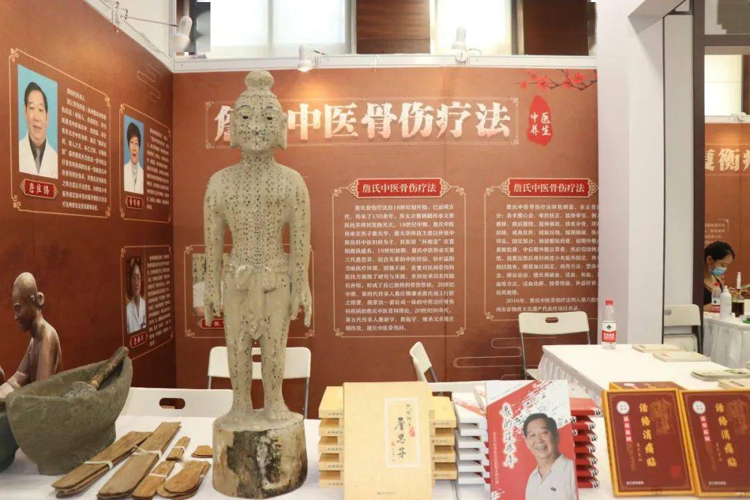 我院参与全市非遗传统中医药展