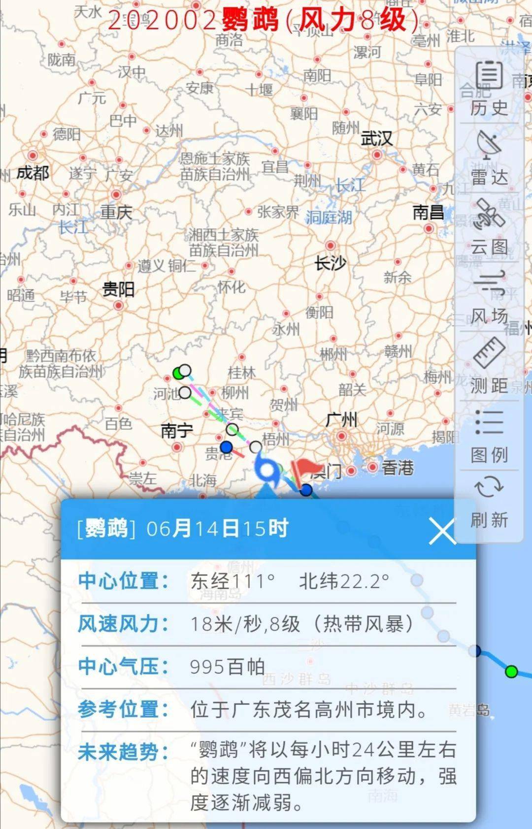 广东各市2020年前8个_广东富婆通讯录2020(3)