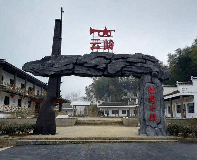 云岭红旅小镇,坐落在皖南泾县云岭镇境内.