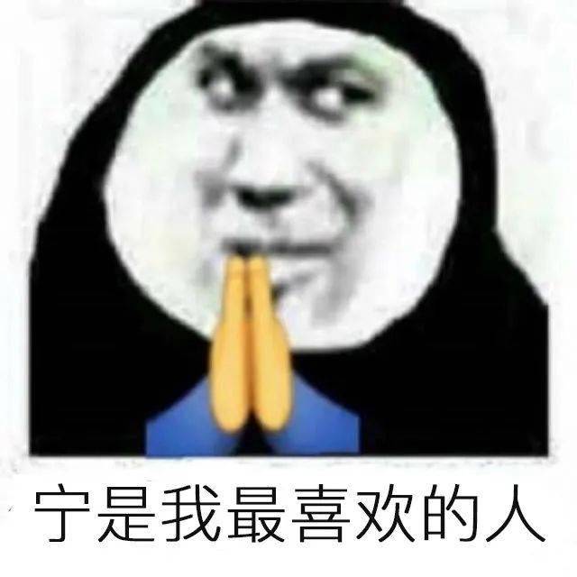 我淦,你谁啊?