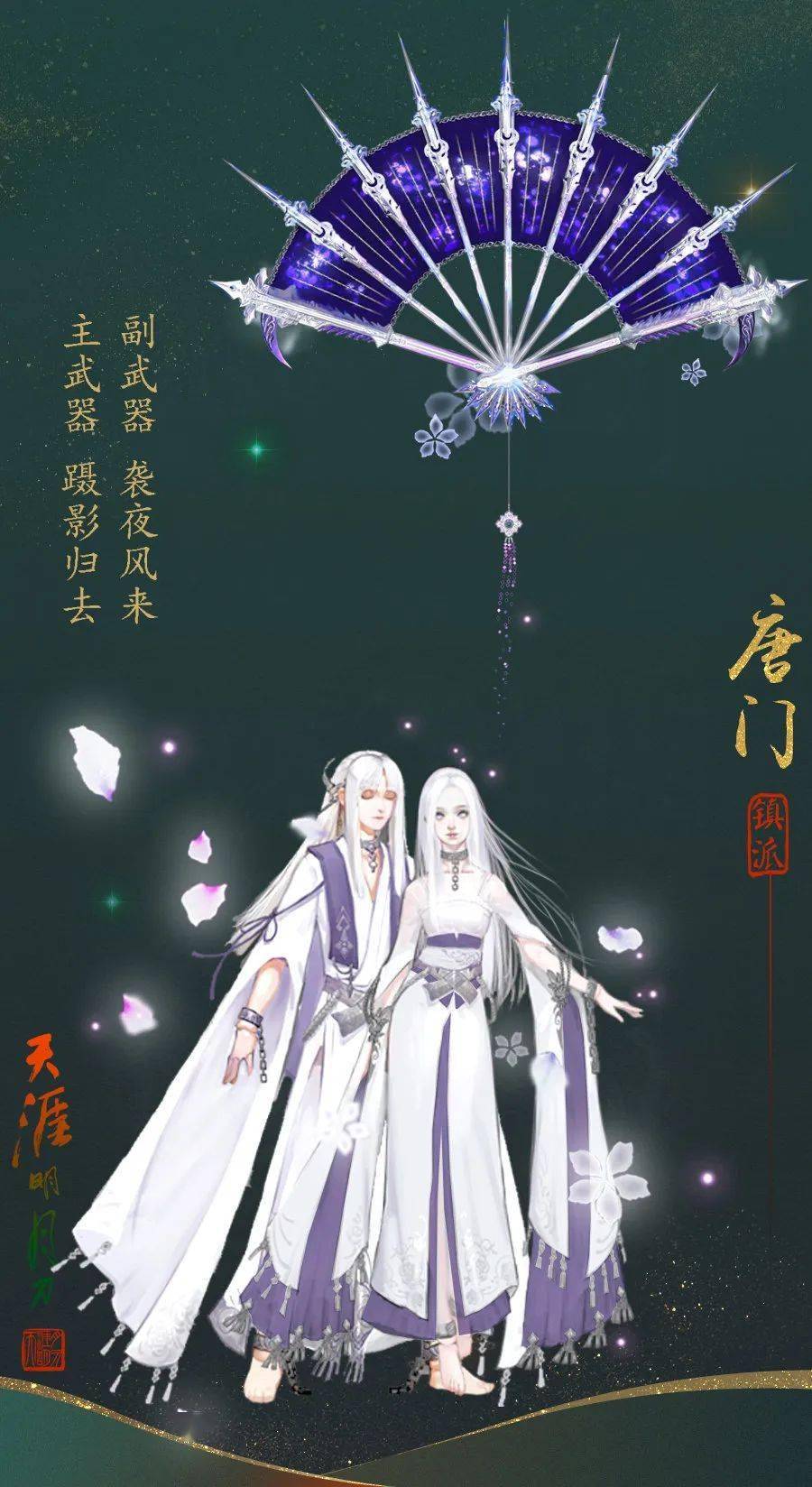 外观设定站镇派武器细节大赏太太太太好看了吧07▽
