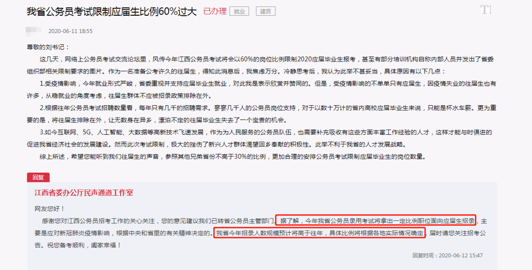 怎么看自己是不是应届生在哪里查 89fd27dfa34649b4b97b0bef3ef09ec9.png