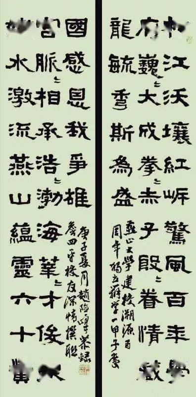 校友|共谱佳话：校友深情撰联，书记挥毫赠墨同抒心怀