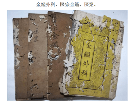 吴佩衡,戴丽三等云南名医家珍迹从中峰书画院回归母校