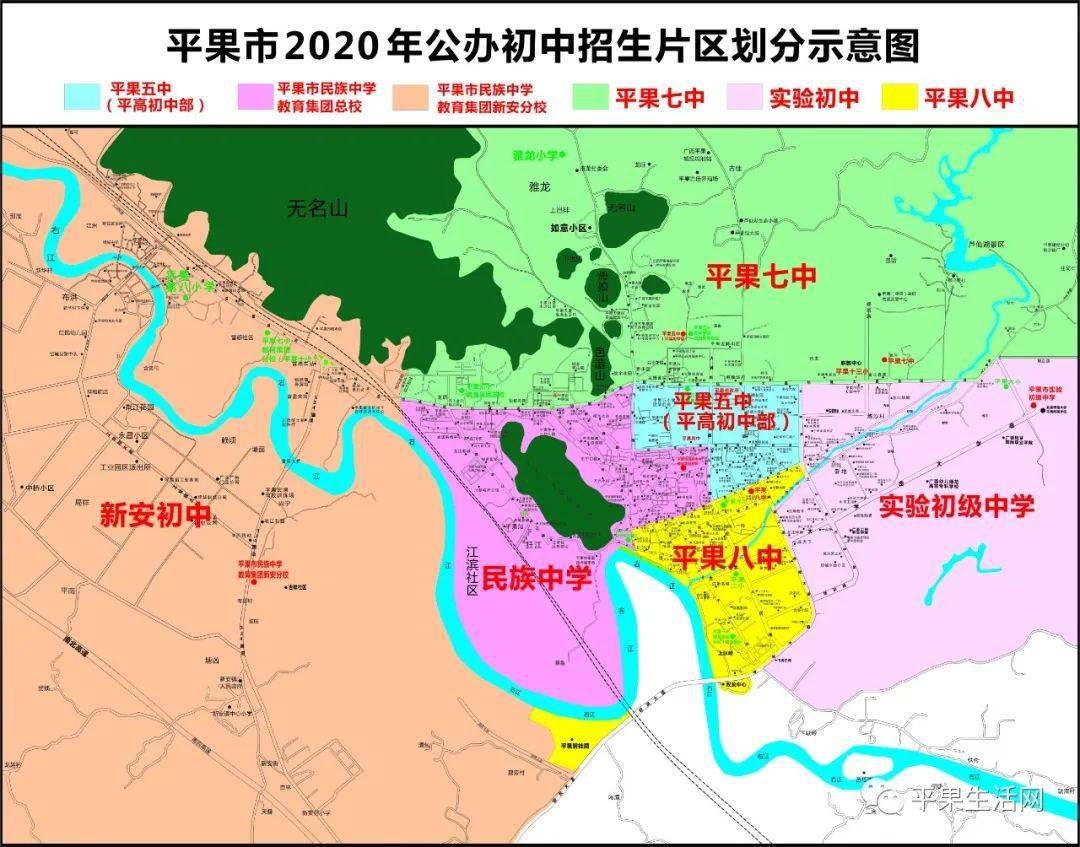 平果市2020年经GDP_2020年平果市规划图