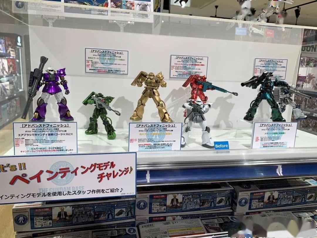 【万代 高达基地限定 hggto ms-06c 扎古ii 涂装模型 作例】_名人
