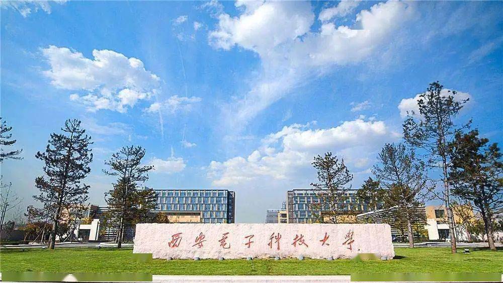 高考|【备战2020高考】高校的重要信息汇总