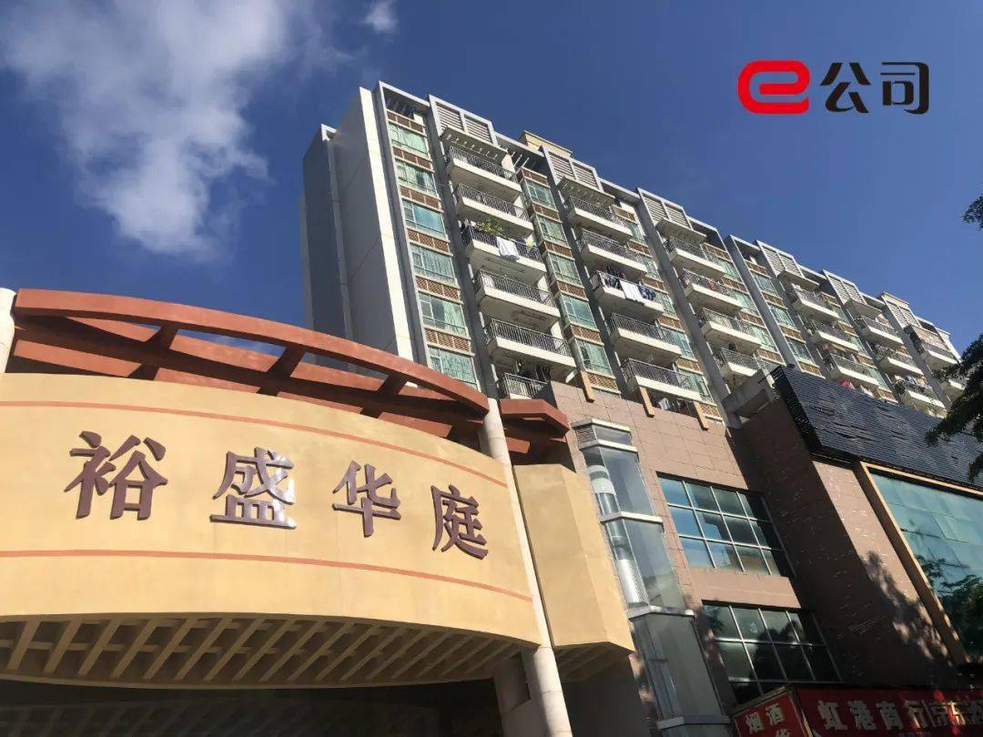 【实探】深圳小产权房销售火爆！确权后将走向