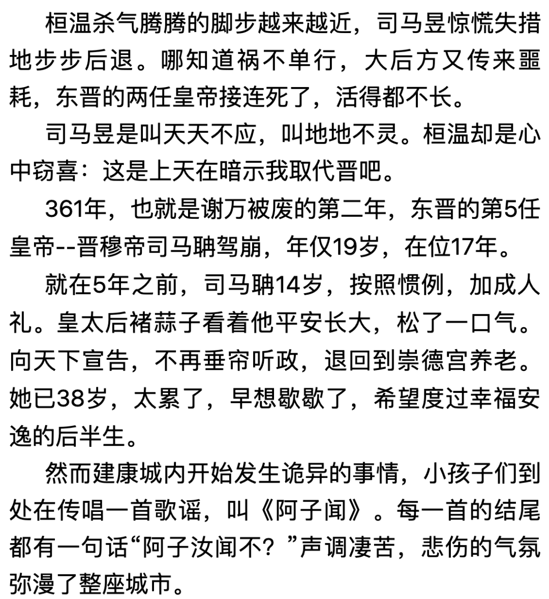 驾崩简谱_儿歌简谱