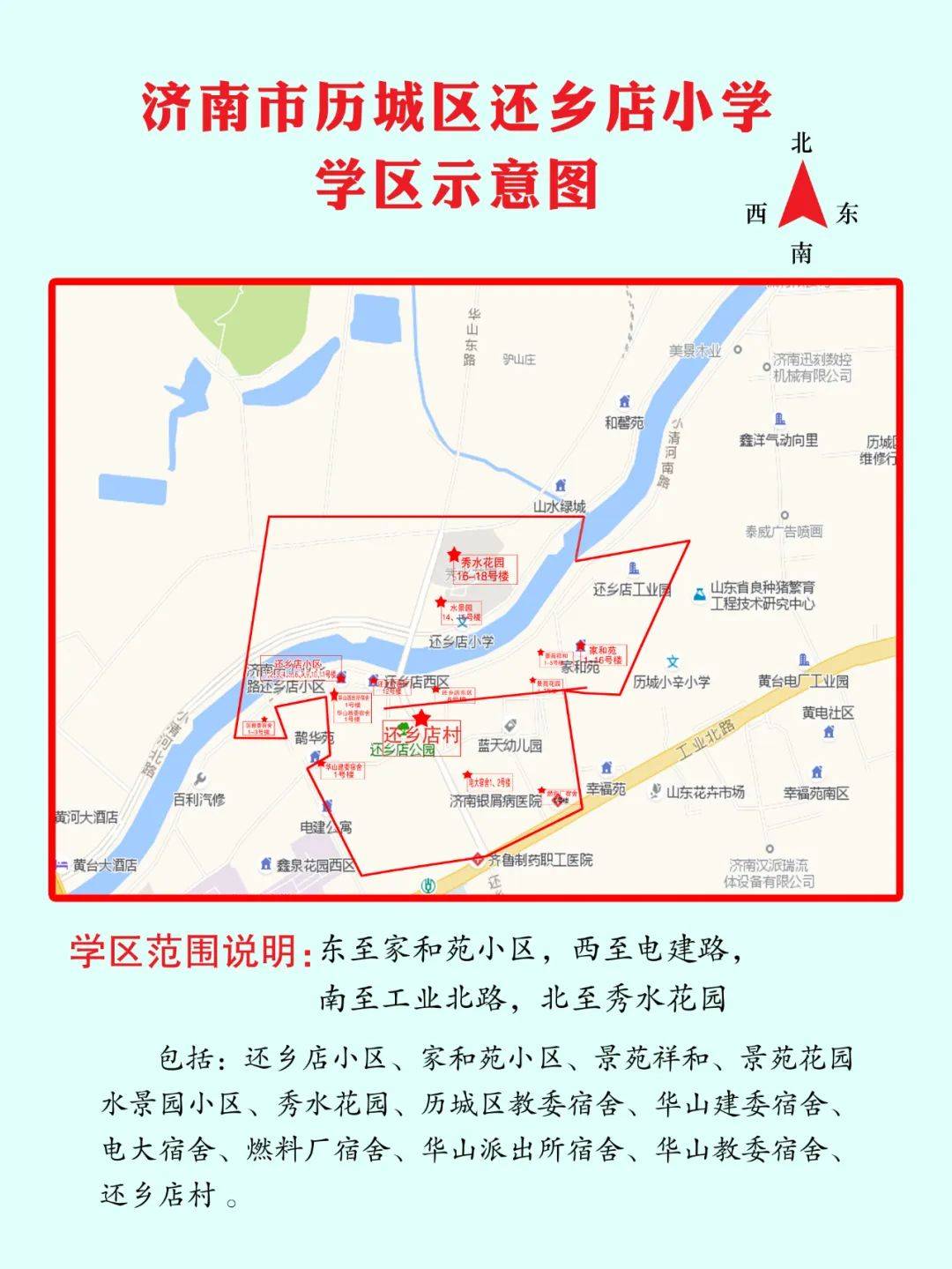 历城区2020GDP_历城区环卫工人图片