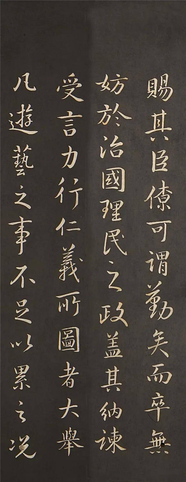 「愙斋书法」清拓 康熙皇帝玄烨《临兰亭序》及题跋欣赏
